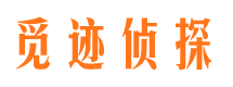 黄梅市婚外情调查